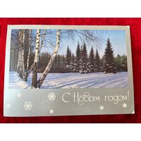 С Новым годом! 1985 год. Подписана!