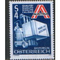 Полная серия из 1 марки 1980г. Австрия "Бренд "Сделано в Австрии" MNH