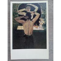 Дейнека. Ночь.  9Х14