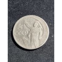 СССР 50 копеек 1967