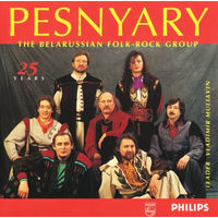 Песняры - The Belarussian Folk-Rock Group - 25 Years