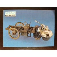 Календарик Автомобиль