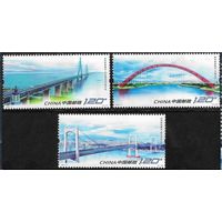 Китай КНР 2023-11 Современные мосты мостостроение архитектура искусство марки ** MNH