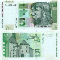 Хорватия 5 динаров образца 2001 года UNC p37