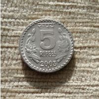 Werty71 Индия 5 рупий 2003 Блеск