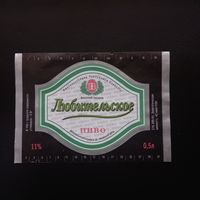 Пивная этикетка