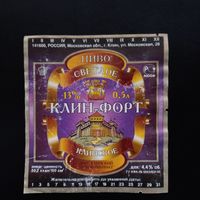 Пивная этикетка