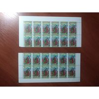 Неполные листы чистых марок СССР 1991 НАРОДНЫЕ ПРАЗДНИКИ