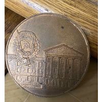 Настольная медаль КПБ БССР