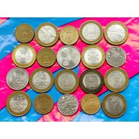 Лот #2 из 20-ти юбилейных монет России. Есть торг, могу рассмотреть обмен