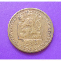 20 геллеров 1982 Чехословакия #01