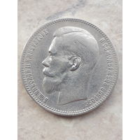 1 рубль Николай 1897г. С ру.ля