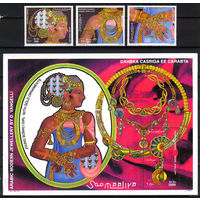 Искусство Арабские ювелирные украшения Золото Буддизм Сомали 1997 MNH