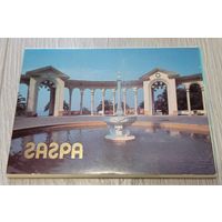 Гагра. 13 из 15 открыток. Издательство "Кавказская здравница". 1989