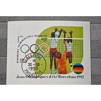 Марка блок Мадагаскар