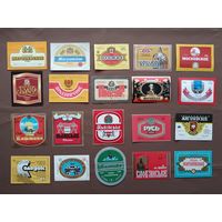 Пивные этикетки, Россия+Украина, цена за 1 шт., ю-531 (3715)