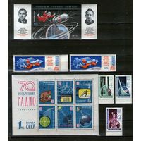 СССР.СБОРНЫЙ ЛОТ ЧИСТЫХ(без наклеек и следов от них) МАРОК 1965 года !