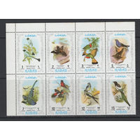 Аджман 1971** Фауна Тропические птицы Азии Mi#887А-894А