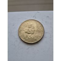 50 динаров Югославия 1955 года. Монета не чищена. 45271