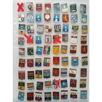 Значки. Гербы городов. Геральдика. Цена указывается за один значок. #-I-03