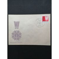 Польша 1979 КПД с маркой "VI конгресс Ассоциации борцов за свободу и демократию" (спецгашение) марка Mi.2626 каталог 0.50 евро