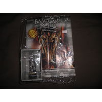 Шахматы.Властелин колец,номер 32.Чёрный король Саурон.Новое.С рубля.