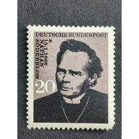 Германия 1966. 100-летие со дня рождения Натана Седерблома. Полная серия