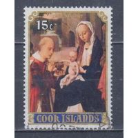 [1174] Кука острова 1977. Культура.Искусство.Живопись. Гашеная марка.