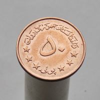 Афганистан 50 пул 1973