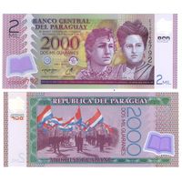 Парагвай 2000 гуарани 2023 год UNC (полимер)