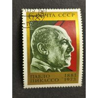1973 СССР. Памяти Пабло Пикассо. Полная серия