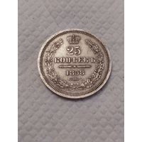 25 копеек 1858года. Супер люкс. Без МПЦ.
