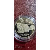 1 рубль 2004 года Европейская Норка