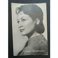 Сильвия Сергейчикова. Фотографии артиcтов #0031-Ф01P16