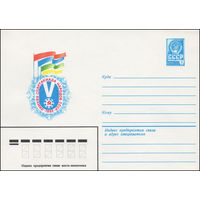 Художественный маркированный конверт СССР N 15433 (28.01.1982) V зимняя Спартакиада народов СССР 1982