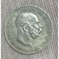 Монета Австро-Венгрия 1 крона 1915 год. Франц Иосиф I. Серебро
