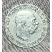 Монета Австро-Венгрия 1 крона 1915 год. Франц Иосиф I. Серебро