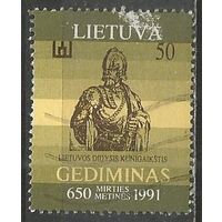 Литва. Гедиминас. Великий князь литовский. 1991г. Mi#487.