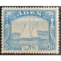 Британские колонии. Аден 1937 г. SG5 MLH