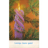 Подписанная открытка 1973г. Латвийская ССР "С Новым годом! Свеча" фото И. Кропивницкий