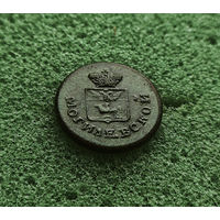 Пуговица чиновника Могилевской Губернии образца 1831-1857 гг., диаметр 19мм. фабрика Ф.М.К.Г.Г. лот низс-1