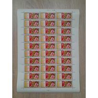 Лист 1976 г. Решения XXV съезда КПСС- в жизнь! Индустрия