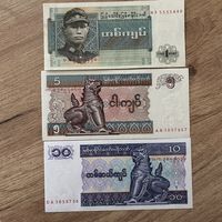 1,5,10 кьят