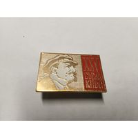 25 Съезд КПСС