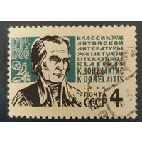 СССР 1964 250л Донелайтис, наклейка.