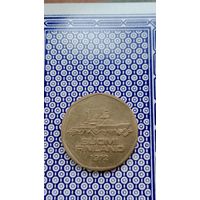 Финляндия 5 марок 1972