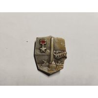 Город Герой Керчь