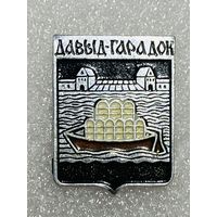 Давыд-Городок. Значок из серии Белорусская раннегеральдическая (клеймо завода Гастелло)