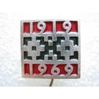 50 лет БССР