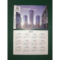 Календарик 2023 Минск мир MINSK WORLD 3
